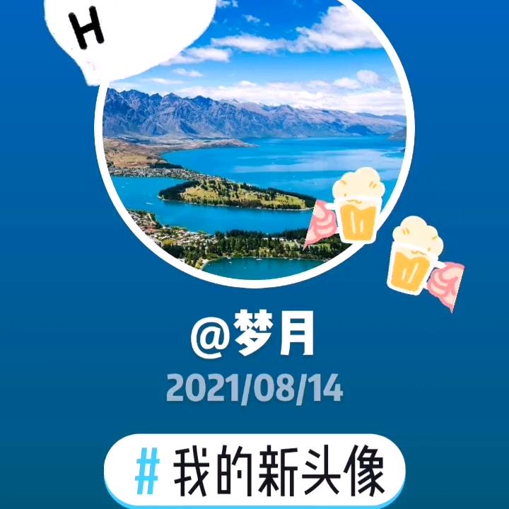 梦月