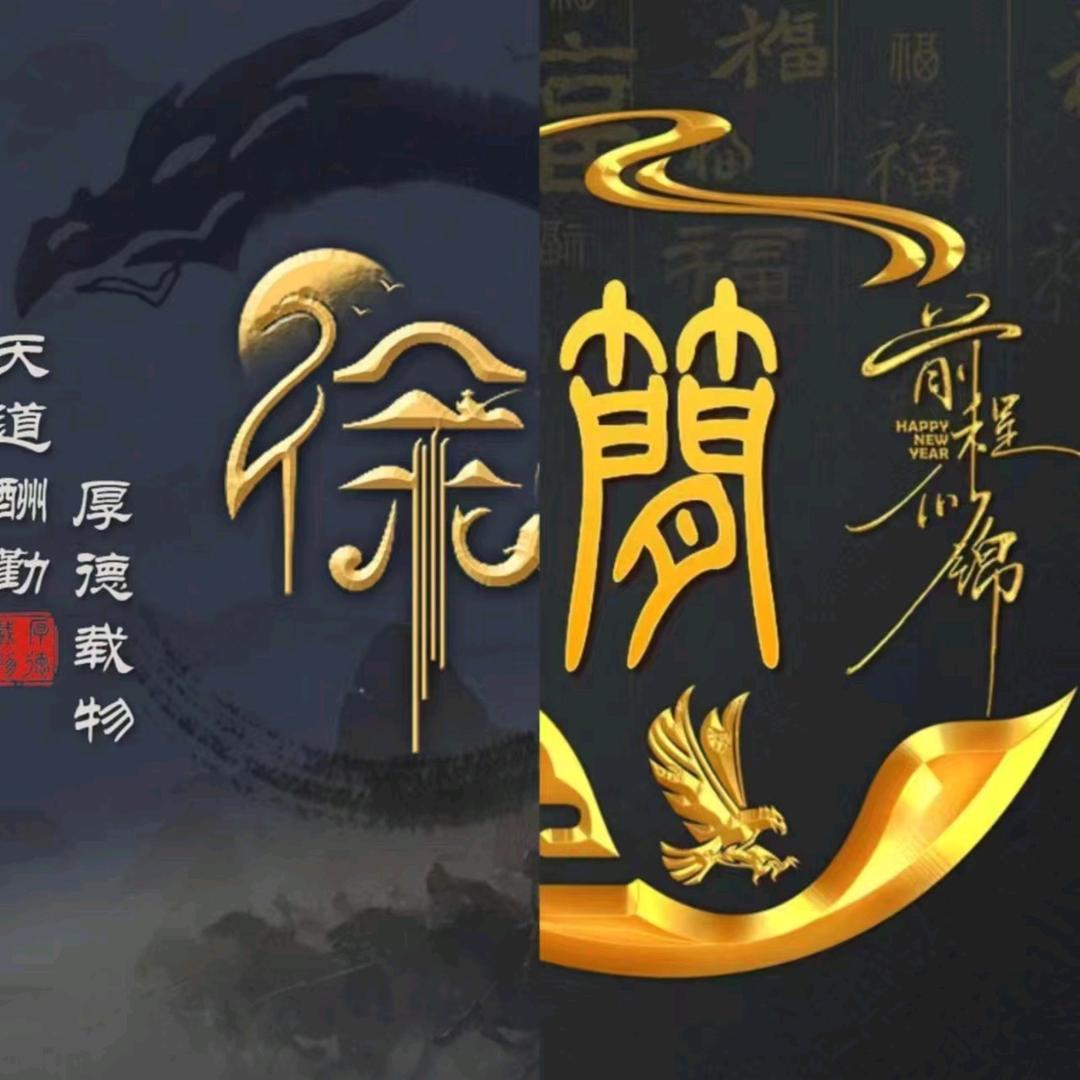 晓菲
