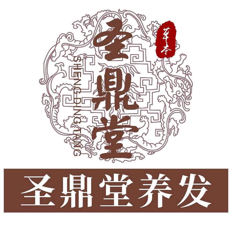 宜阳圣鼎堂养发馆