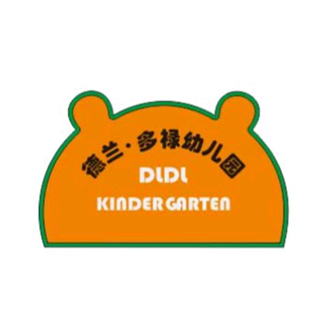 德兰•多禄