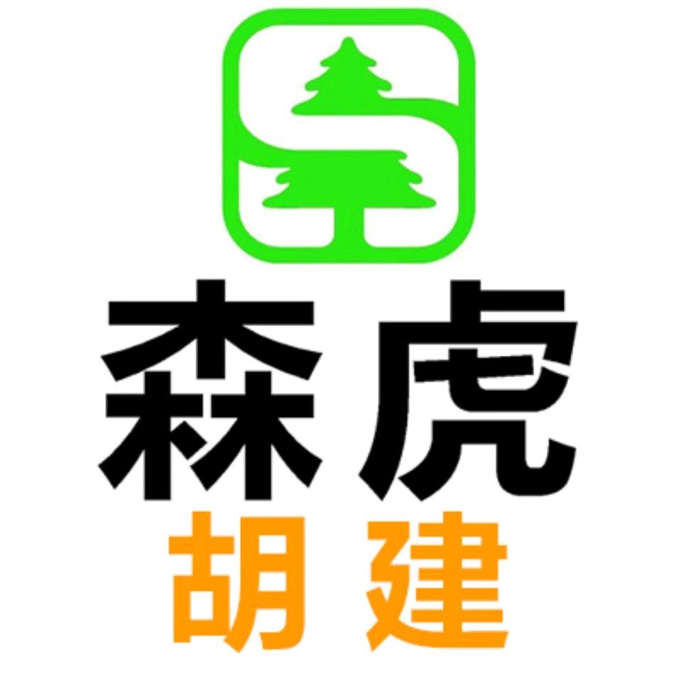 南宁森虎园林机械