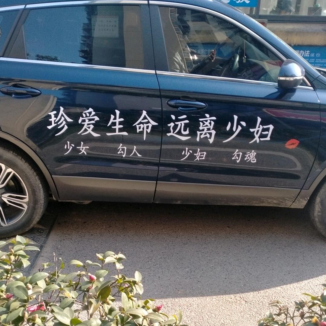 笑看风云
