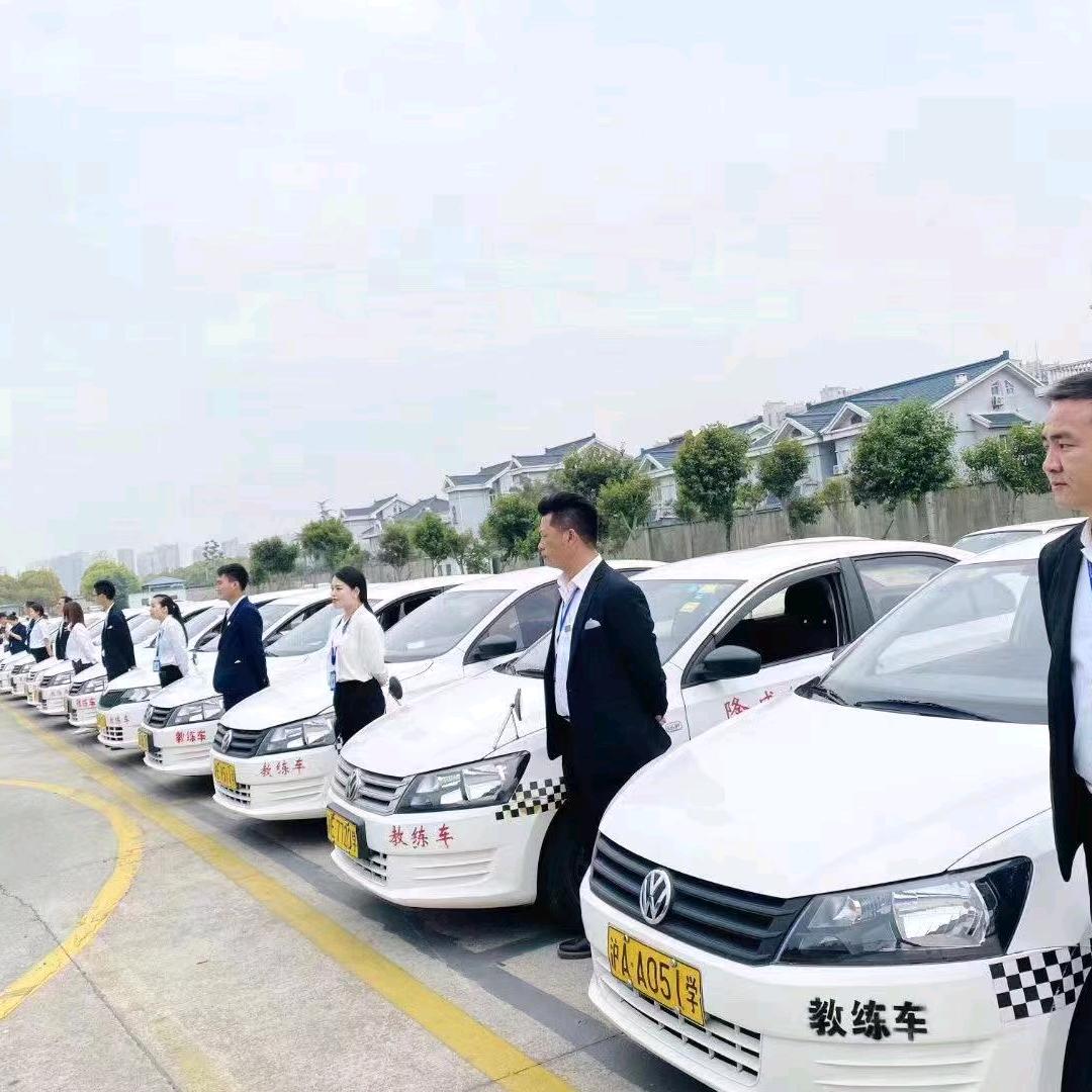 上海怡明驾校官方账号