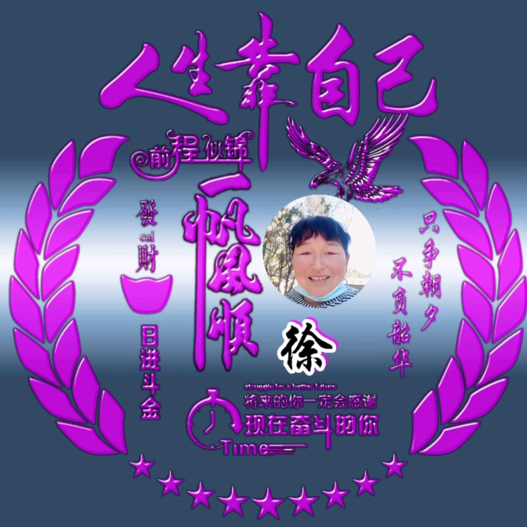 雨过天晴