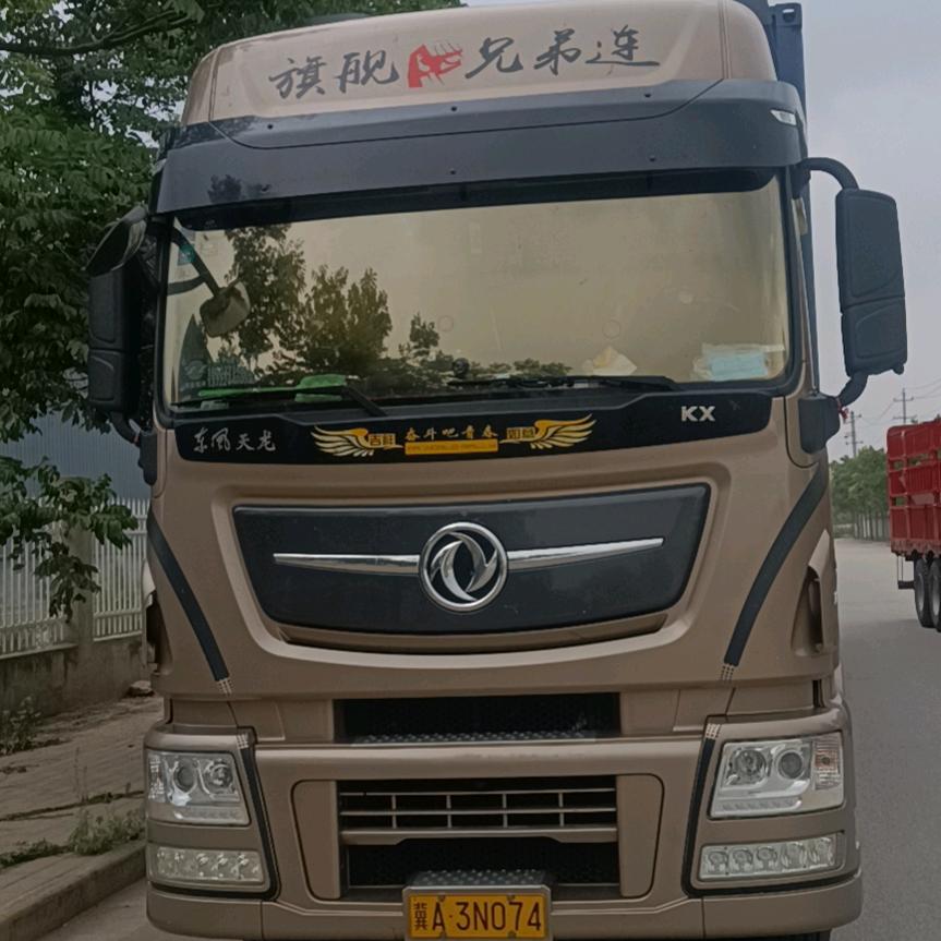 董彦杰