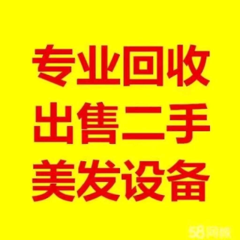 贵阳市南明区丽源美材