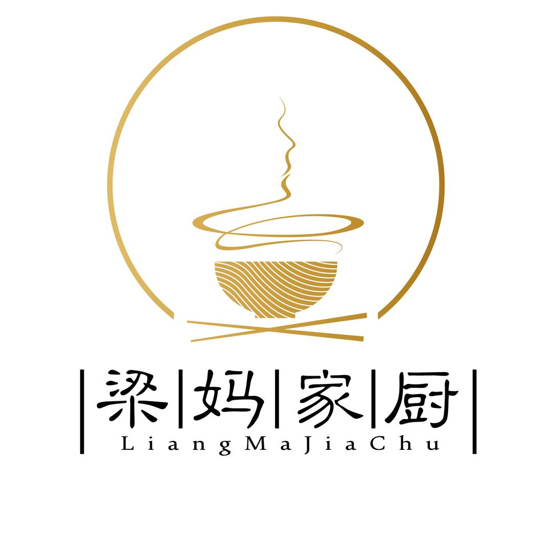 梁妈家厨梁妈专卖店