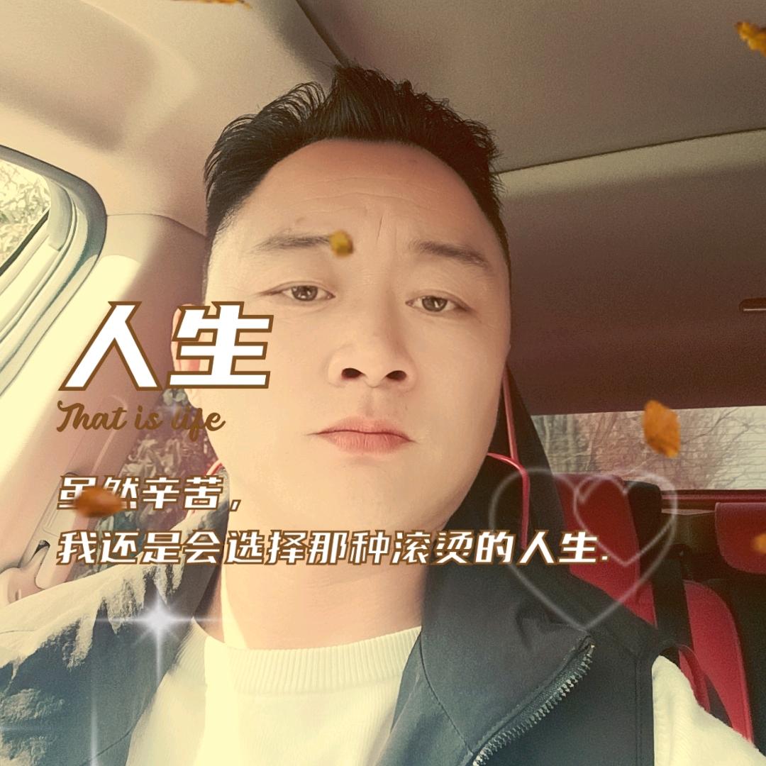 港区强仔点赞必回，互关
