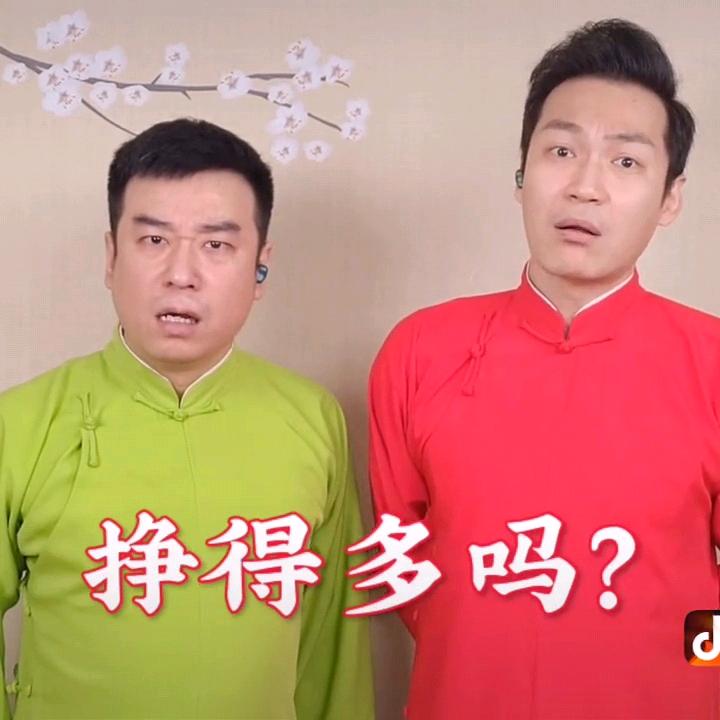幸福人