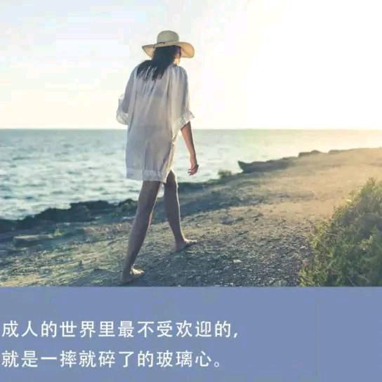 ~人生～滋味~