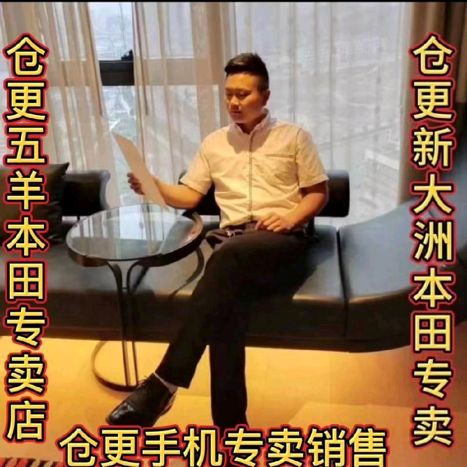 兴义市仓更镇新大洲本田摩托车
