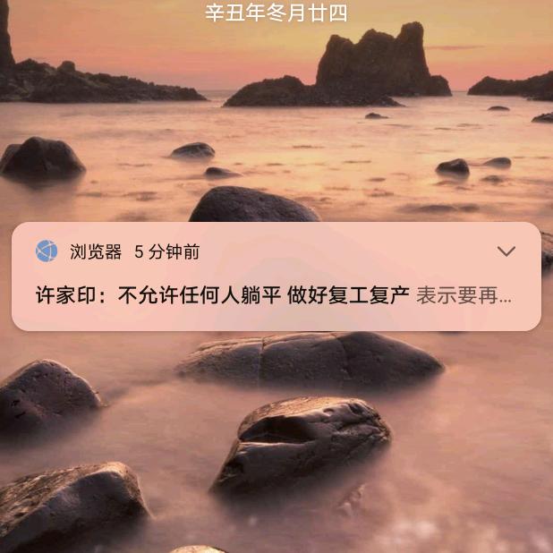 莞尔