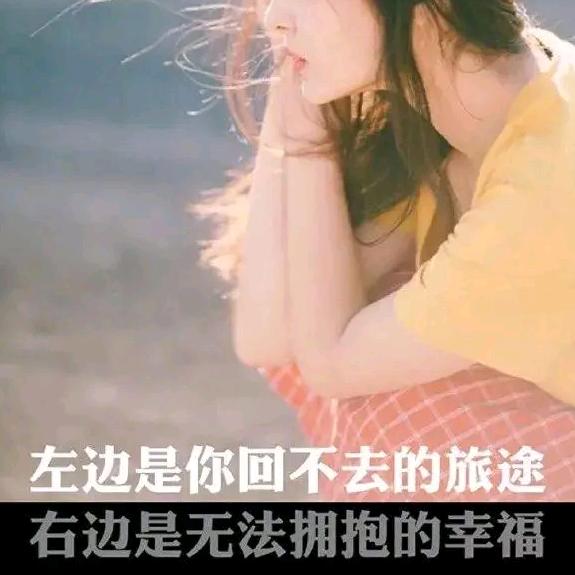习惯了所有