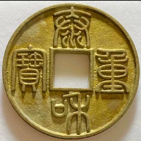 一起嗨