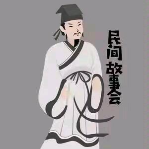 阁诗轩故事会