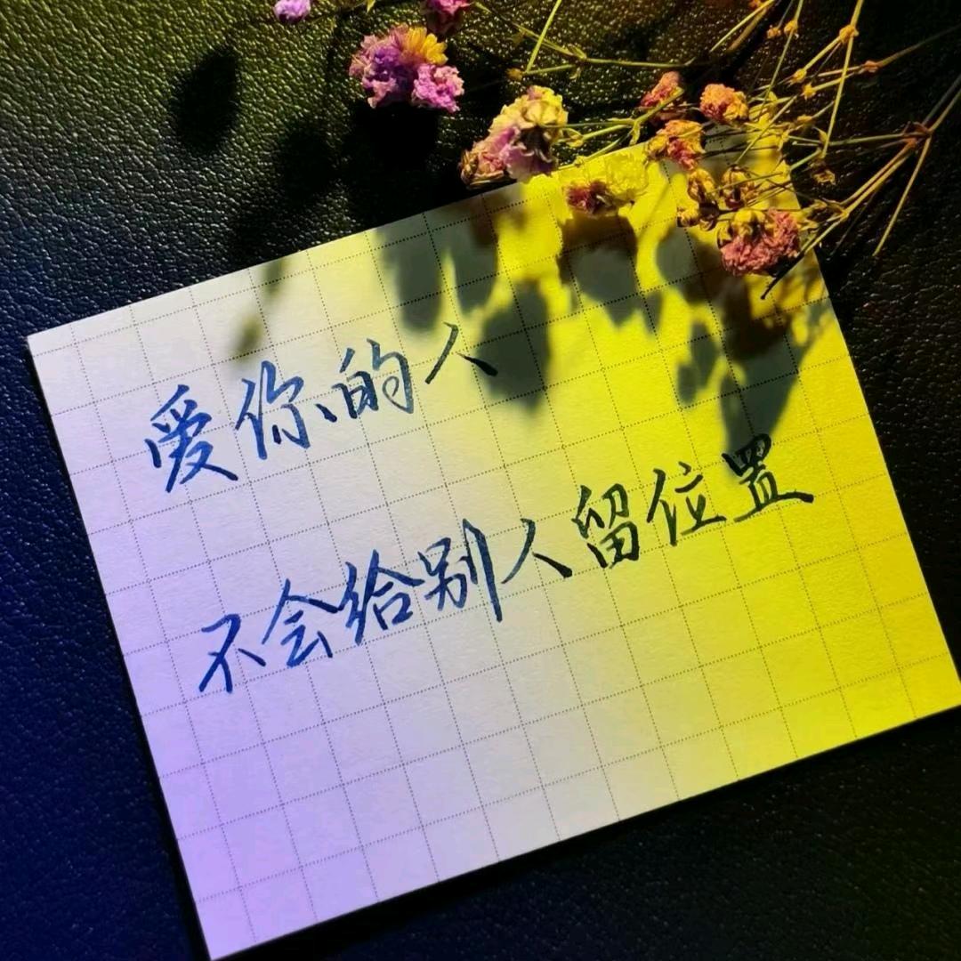 爱喝姜茶的妞☕️《拒绝私聊》