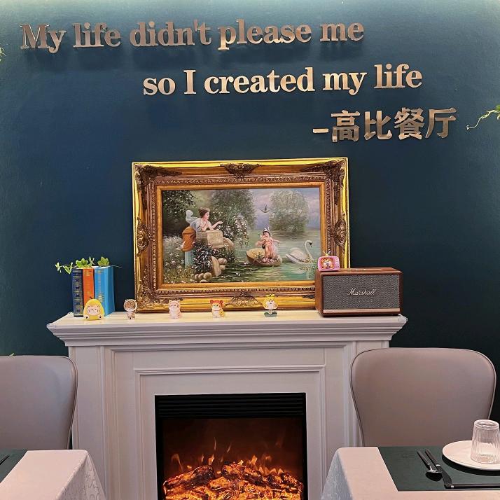 高比餐厅