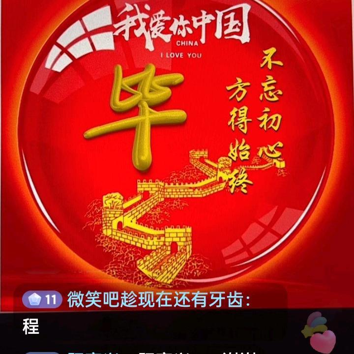 毕绪国
