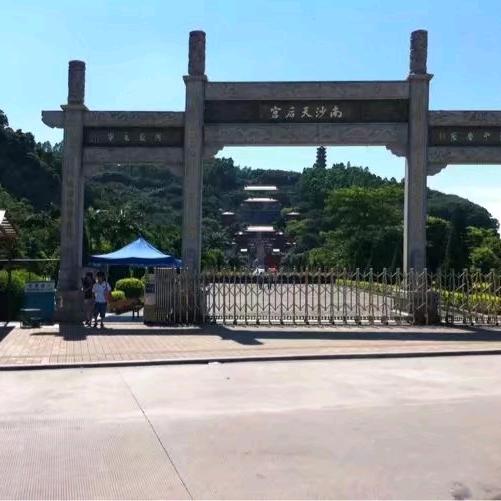 漂泊不定！