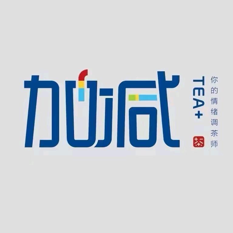 加减茶饮（上溪夜市店）