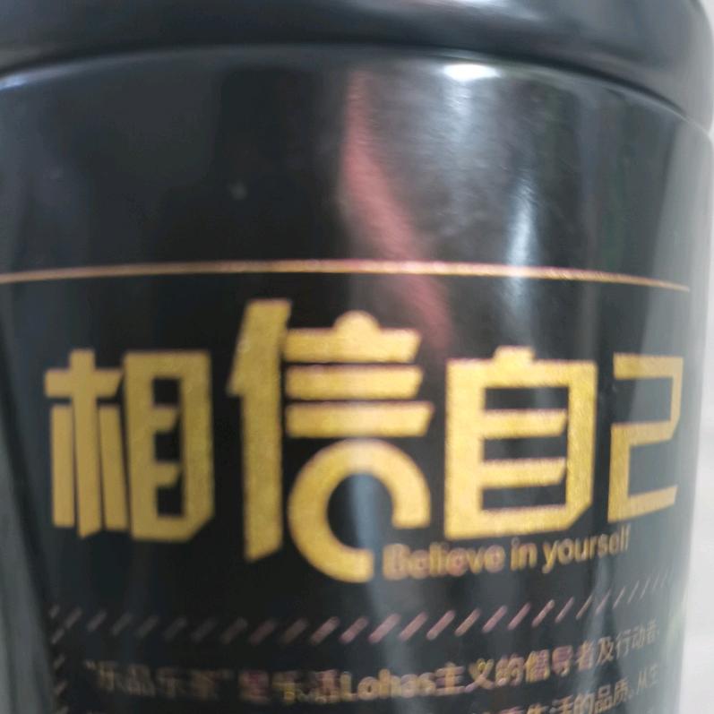 运得知失