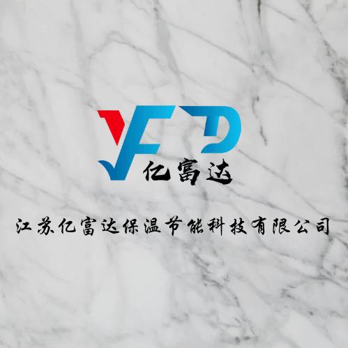 亿富达·嘉朝保温