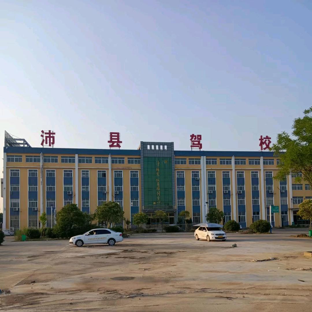沛县驾校牌子张教练