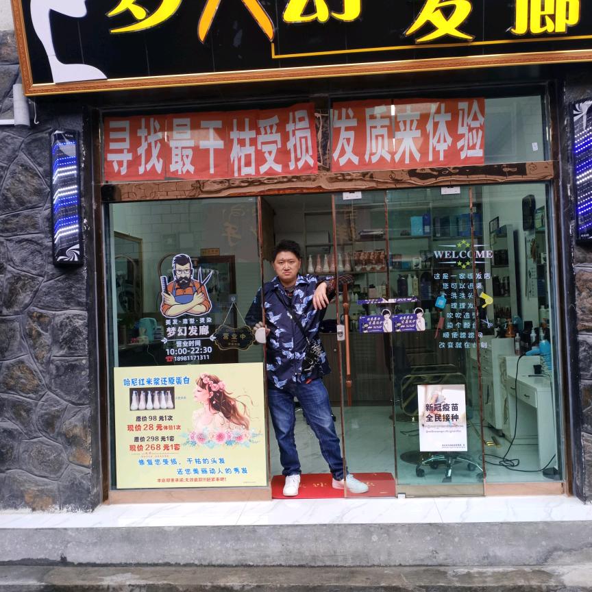 竣涵