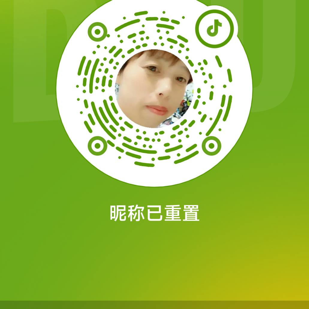 昵称已重置大美