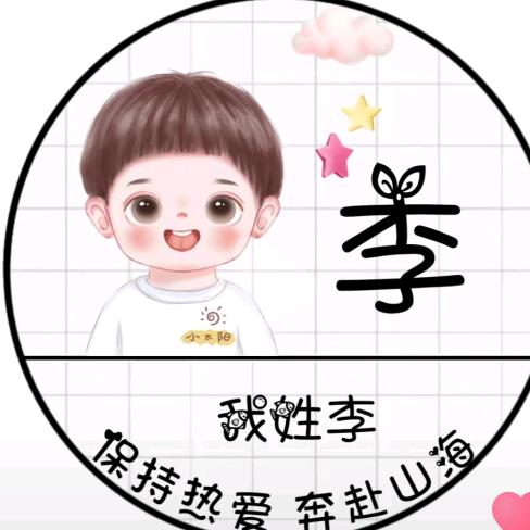 晴空❤ ⌓‿⌓万李