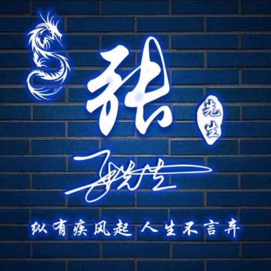 海纳输送设备