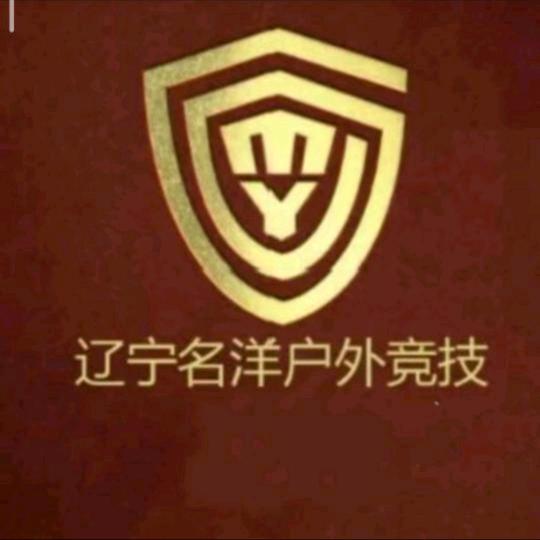 名洋超纤皮兜英睿天眼热成像