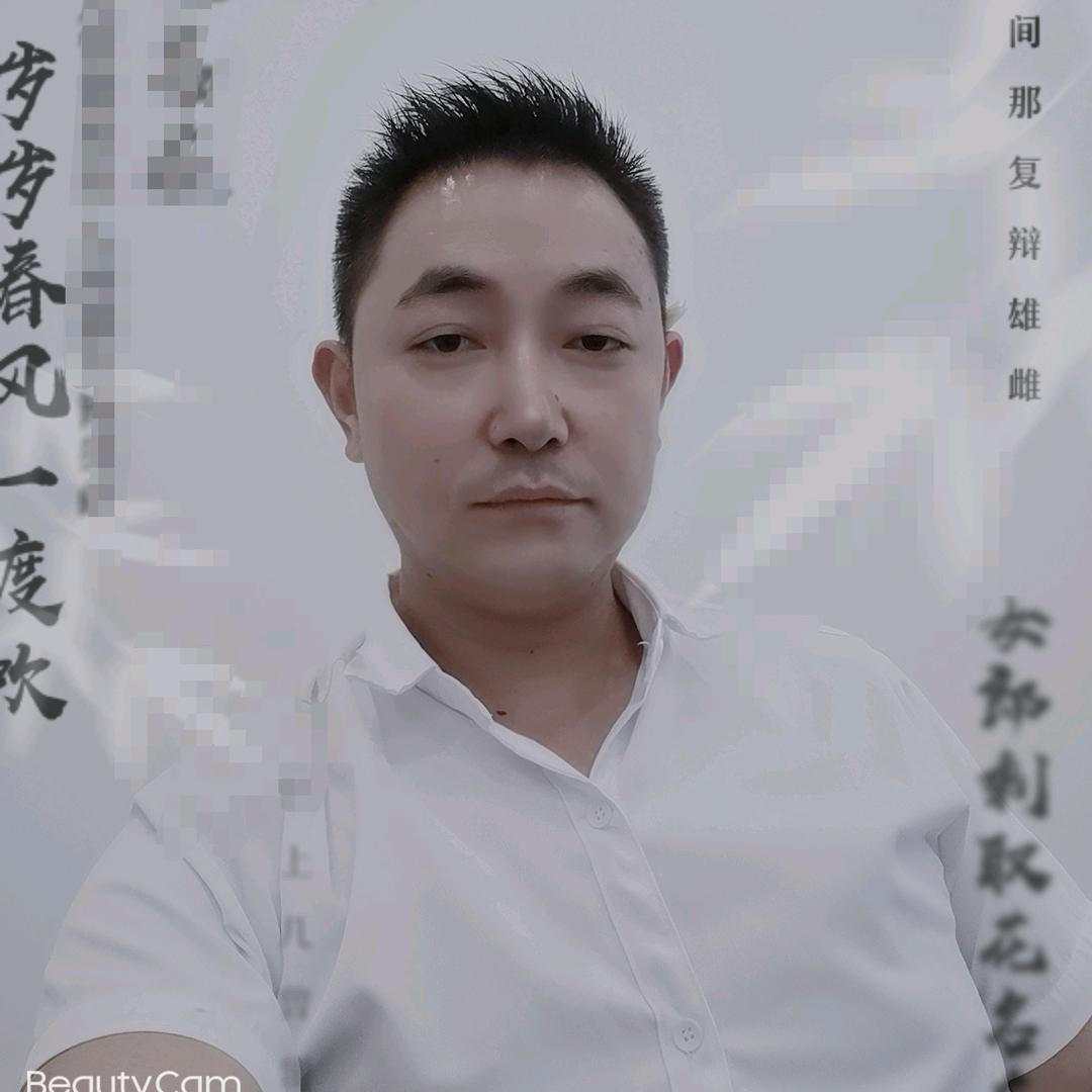 巍哥