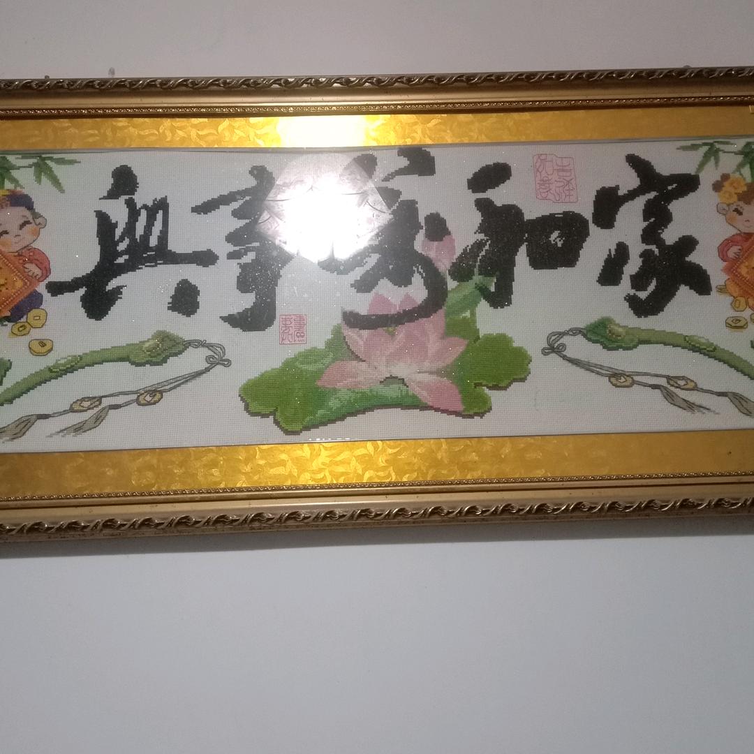 诺言