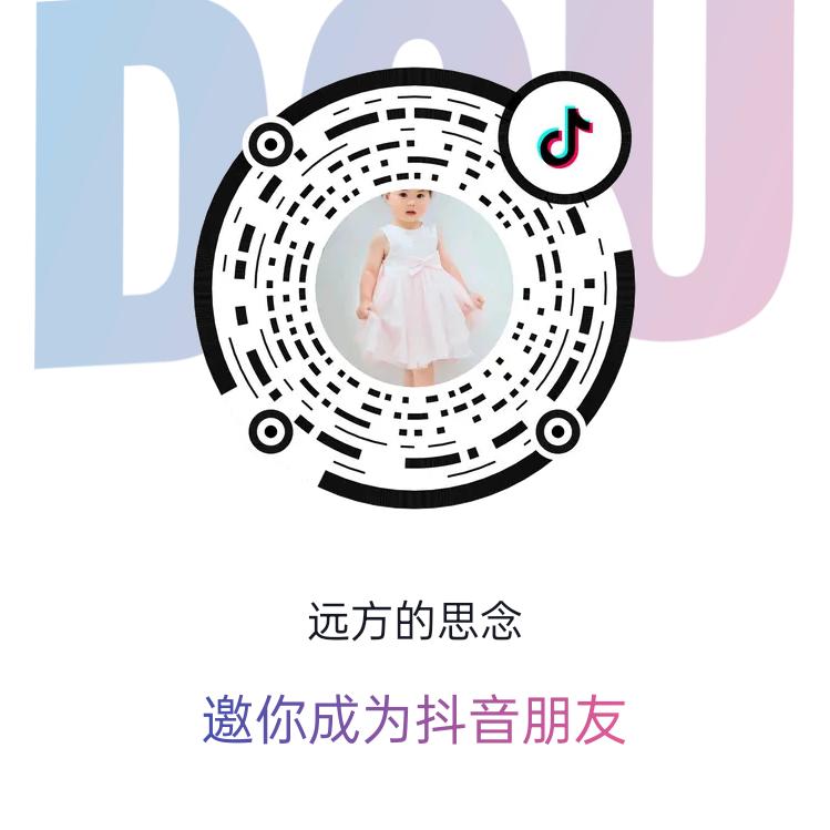 远方的思念