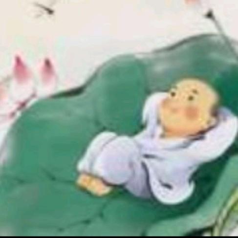 無為