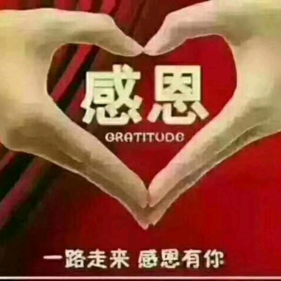 我爱江山