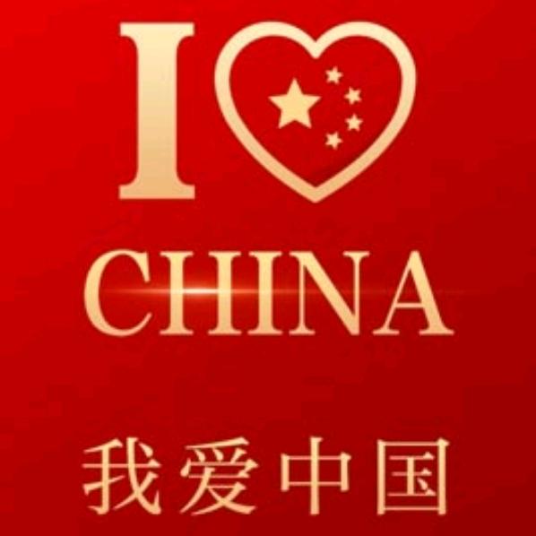 难忘过去岁月