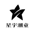 星宇潮童童装店