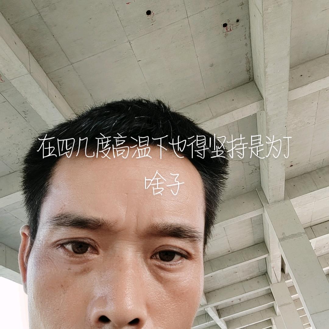 找个相爱的人好难