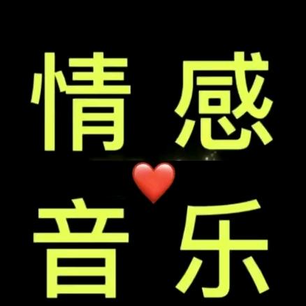 用户7310689282750物事人非