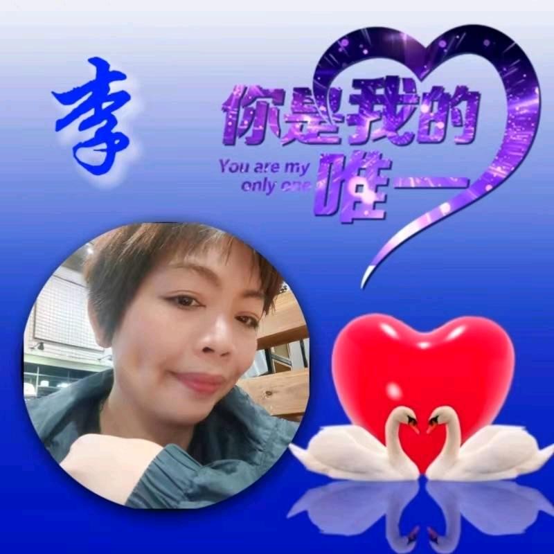 知足就好