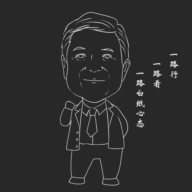 浙商男孩