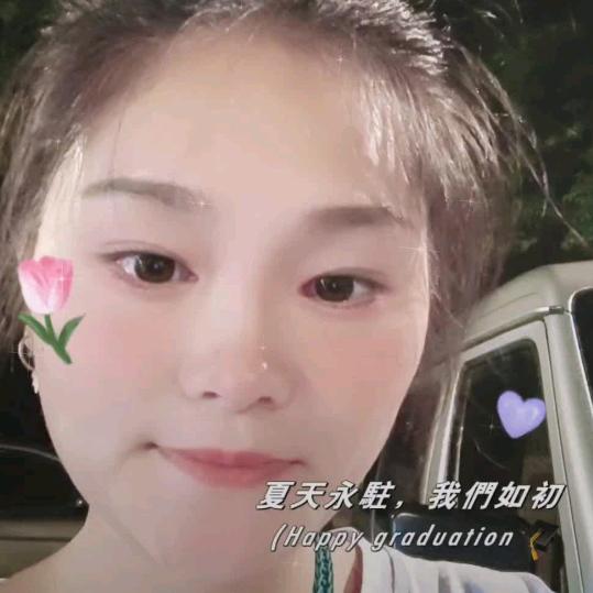 婕毛下的眼泪