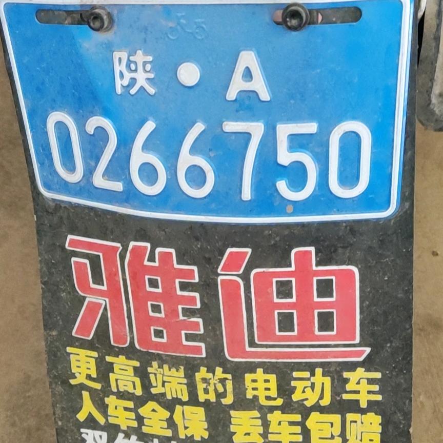 好好好