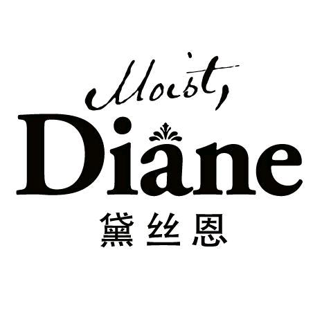Moist Diane黛丝恩集优美专卖店