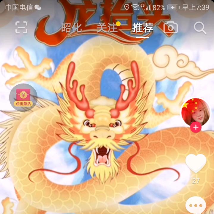 广元劉少②（9269＜情图4＞）