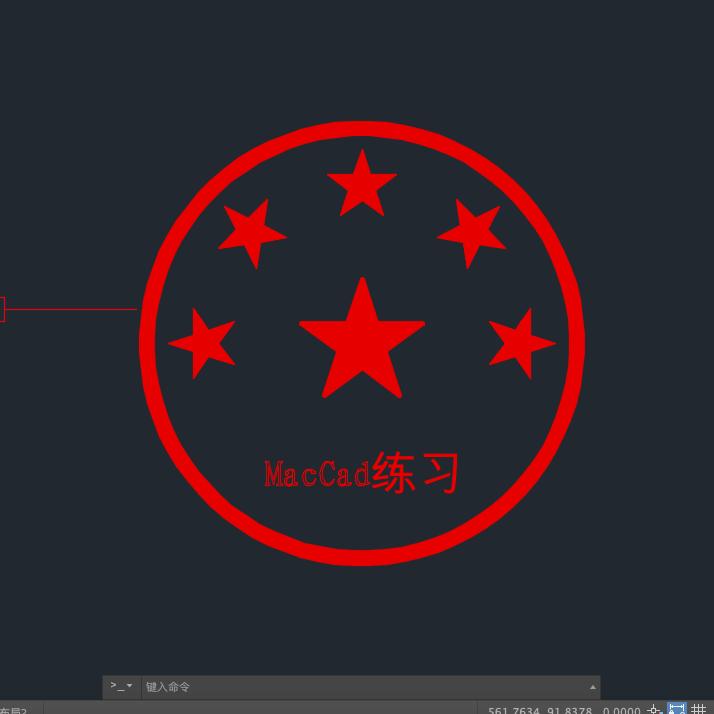 Mac版AutoCad讲堂