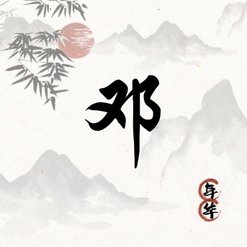 A.从今往后