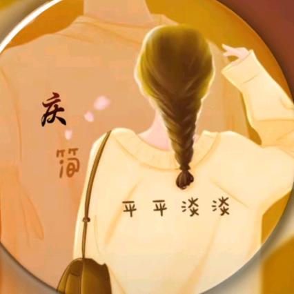 不忘初心